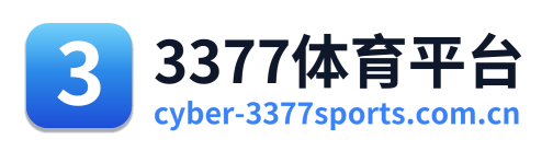 3377体育平台